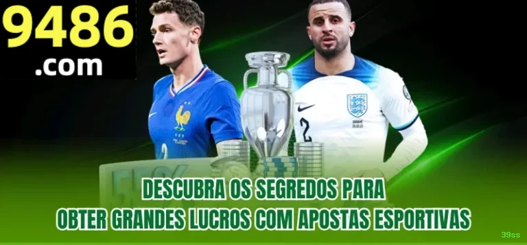 39ss: Descubra a Seção Console e Seus Recursos Imperdíveis